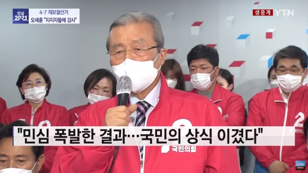 YTN 캡처.