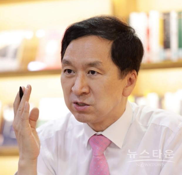 김기현의원 페이스북