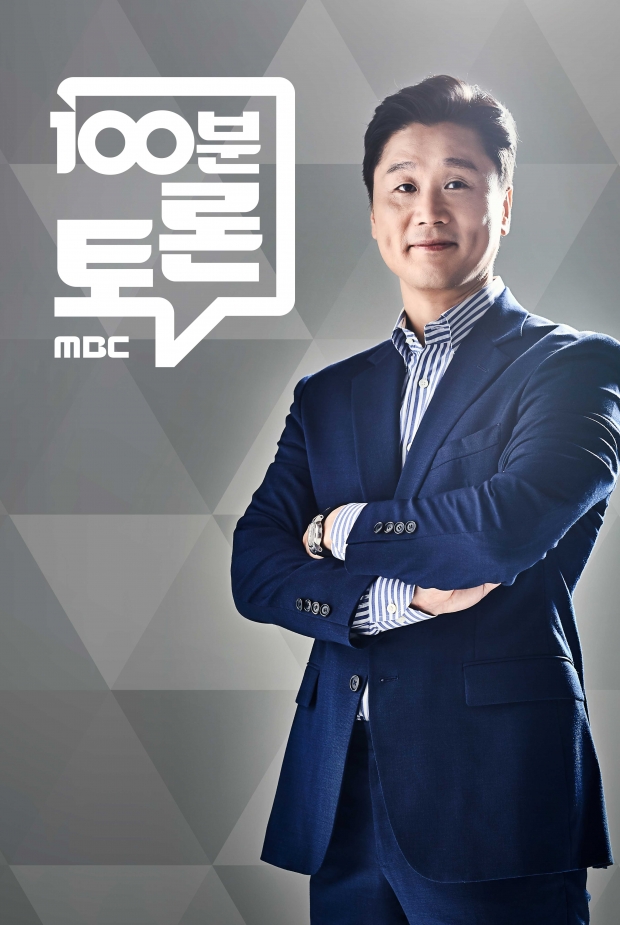 MBC 사진.