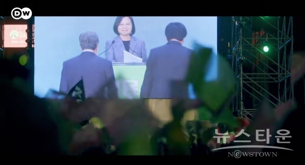 차이잉원 대만 총통 / 사진 : 뉴스사이트 DW 비디오 캡처