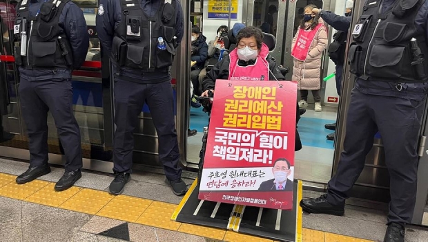 12월 2일 지하철 시위/전장연 페이스북