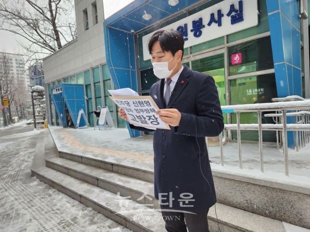 21일 민주당 신현영 의원을 서울경찰청에 고발하는 국민의힘 이종배 의원/이종배 의원 페이스북