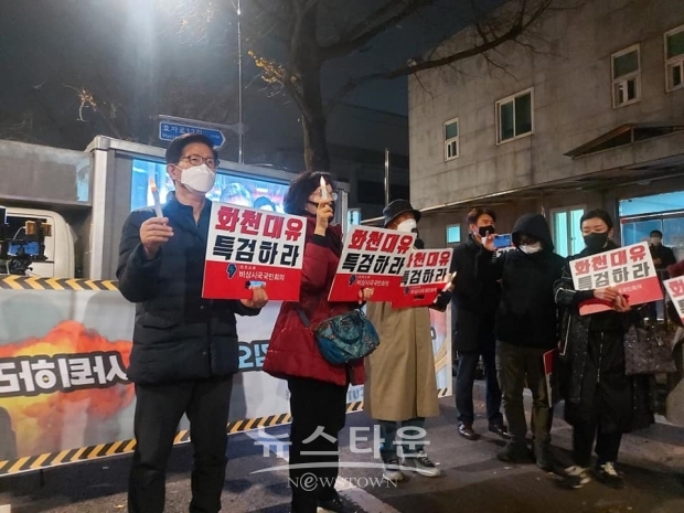 21년 11월 '이재명'의 화천대유 특검을 요구하는 집회에 참여한 '김문수'/김문수 페이스북