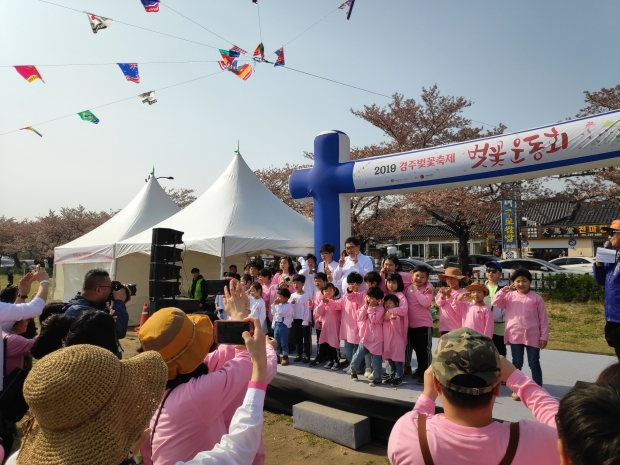 2019년 경주벚꽃축제 현장 사진