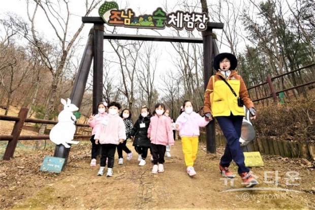K-시흥시, '조남숲 찾은 아이들의 걸음걸음' 호기심 가득