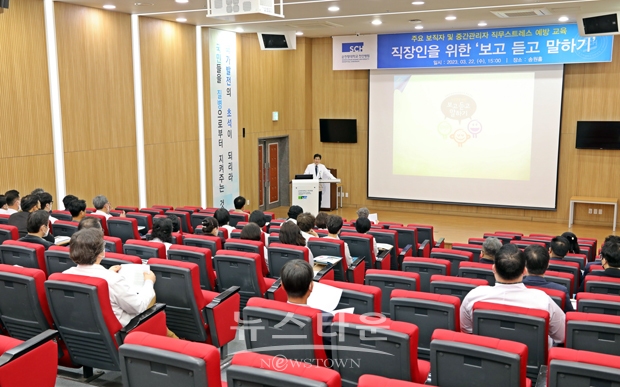 ‘자살예방 생명지킴이’ 양성 교육
