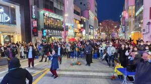 신나는 문화전쟁, '부산 광복로'에서 개최된 자유문화제