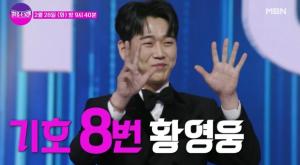 '학폭 논란' 황영웅 복귀하나...母까지 나서