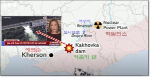 카홉카 댐 파괴, 우크라 전쟁 미지의 영역 돌입
