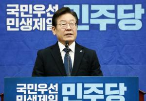이재명, 