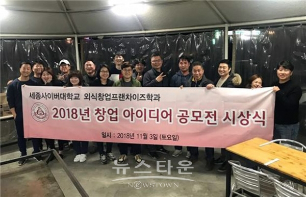 창업아이템 아이디어 공모전​​