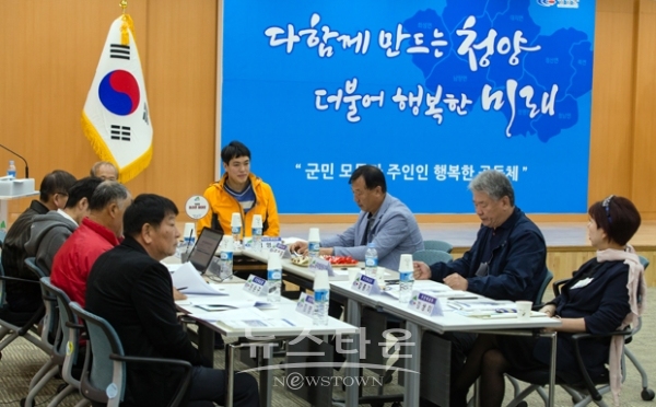 ​​​청양군 주민배심원단 3차회의​