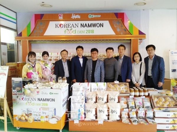 남원 농특산물 베트남・싱가포르서 홍보・판촉