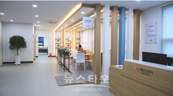 남원시 치매안심센터