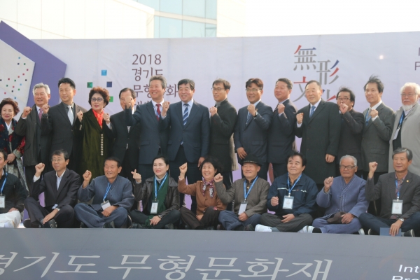 문화체육관광위원회 2018 경기도무형문화재 대축제 기념촬영