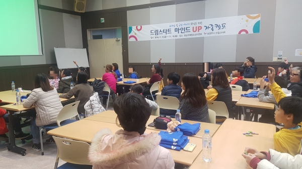 수업 진행 사진