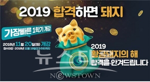 한국HRD원격평생교육원