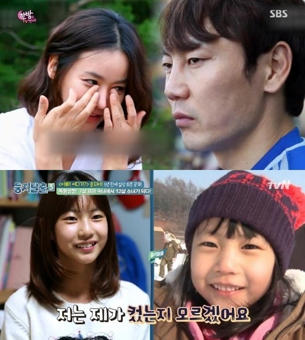 박잎선, 송중국 (사진: SBS, tvN)