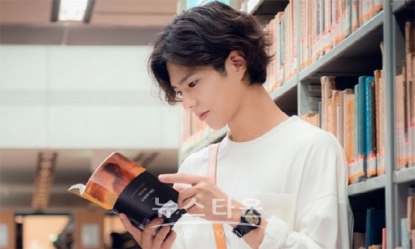 tvN '남자친구' 박보검