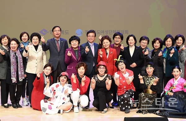 경북여성 취미활동 발표 및 어울림 한마당