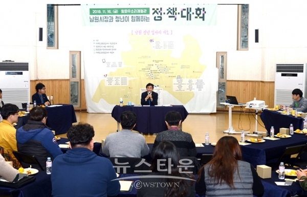 청년과 함께하는 정책대화
