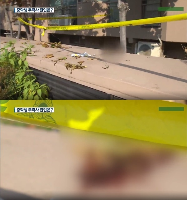 폭행당한 중학생 추락사 (사진: KBS)