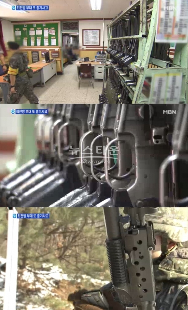 양구GP군인 후송중 숨져 (사진: MBN / 본 기사 내용과 무관함)