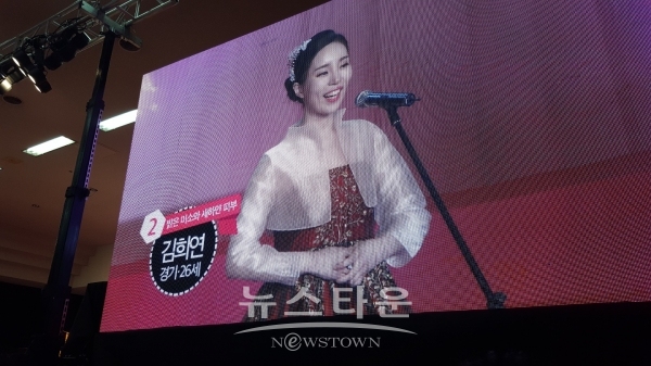 본선에 오른 김희연(경기, 26세) 참가자가 자기 소개를 하고 있다.