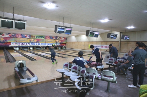 2018 제19회 청양군수기 직장 및 읍면대항 볼링대회