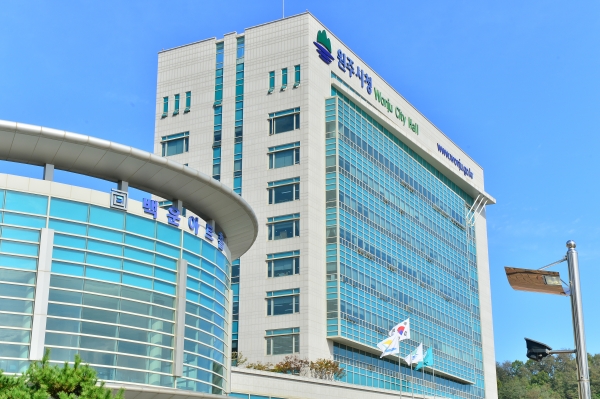 원주시청 전경