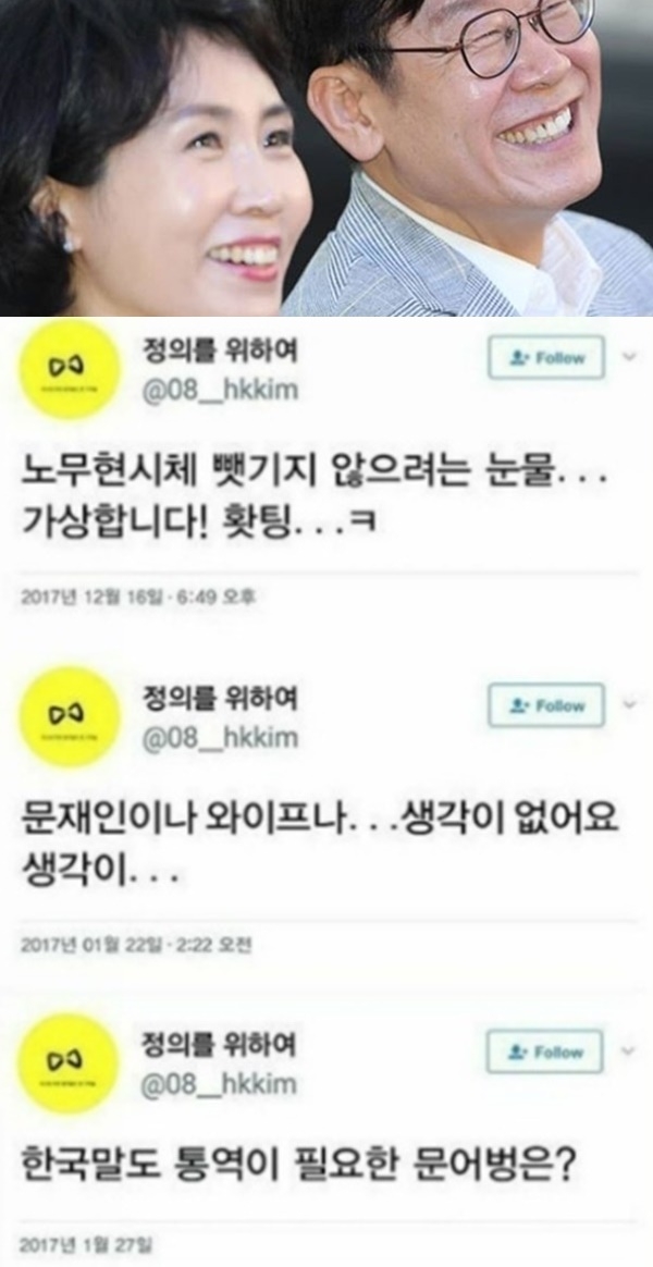 (사진: 온라인 커뮤니티)