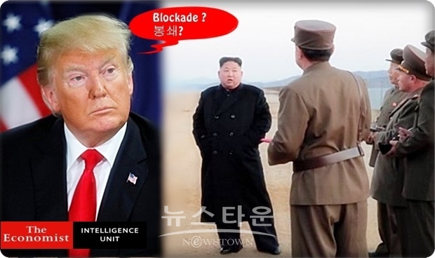 EIC 보고서는 “중기적인 관점에서 볼 때, 북한이 완전한 비핵화는 이루어지지 않을 것으로 내다보고, 특히, 미국과 북한 사이에는 ‘비핵화의 범위와 속도’에 대해 근본적으로 서로 양립할 수 없기 때문에 견해차이가 있다”고 지적했다.