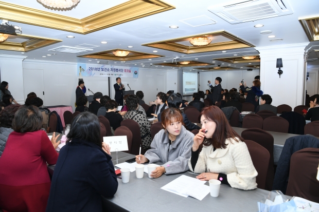 구리시 보건소 자원봉사단 워크숍 2018년(지난해) 봉사단 사진