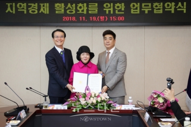 신안군, 연기자 김수미 홍보대사 위촉..'김수미 소속사와 지역경제 활성화 업무협약 체결'