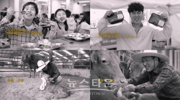 2018 한우자조금 하반기 신규 TV 공익 캠페인