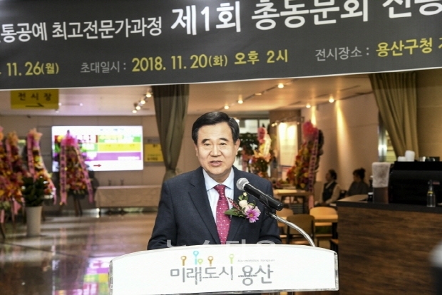 서울과학기술대학교 전통공예 최고전문가과정 총동문회 제1회 전통공예특별전(김한정 기자)