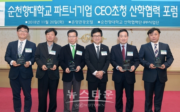 SCH 파트너기업 CEO초청 산학협력 포럼