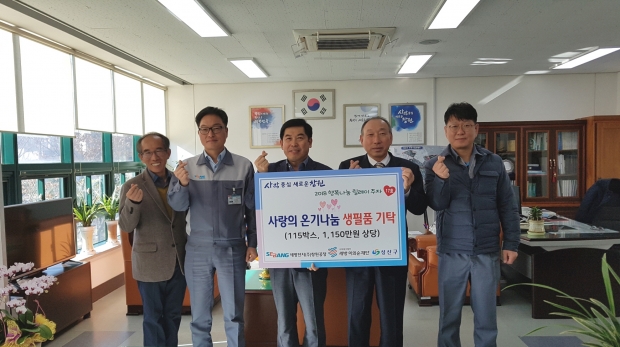 (사진=성산구)
