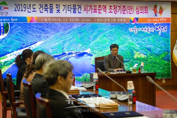 청양군지방세심의위원회