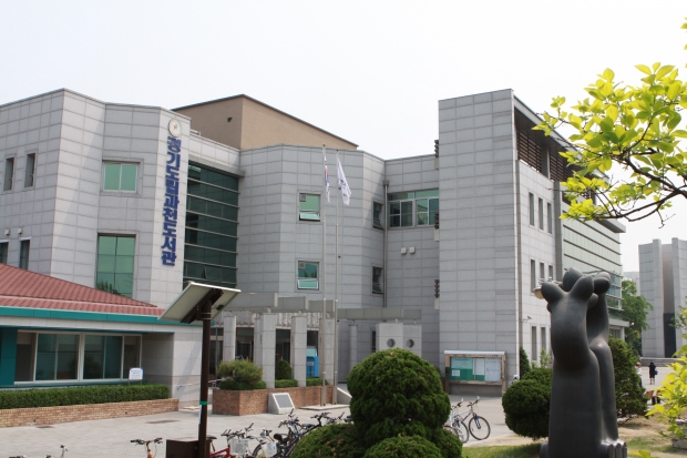 경기과천교육도서관 전경