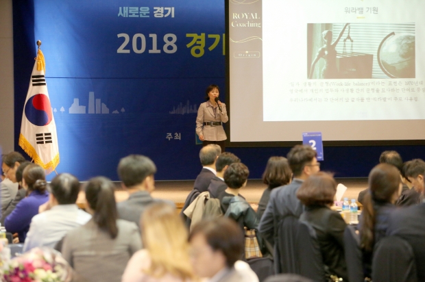 경기도 여성고용우수기업 선정식