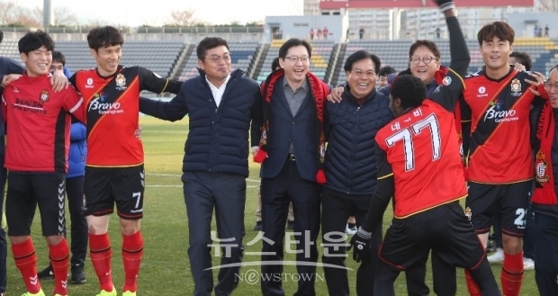 경기 종료 후 김경수 도지사와 김종부 감독을 비롯한 선수들