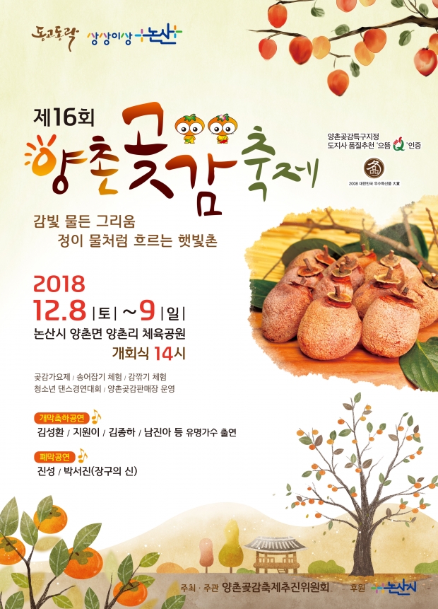 포스터