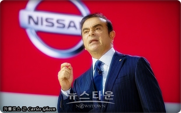 닛산 자동차의 간부가 이러한 부정 의혹을 파악해 오지 않은 것은 부자연스러운 일이며, 사건의 배경으로 닛산 자동차와 혐의자인 카를로스 곤 회장 겸 최고경영자(CEO)를 맡은 최대주주인 프랑스 대기업 ‘르노’와의 마찰이 있었다고 WSJ는 분석했다.