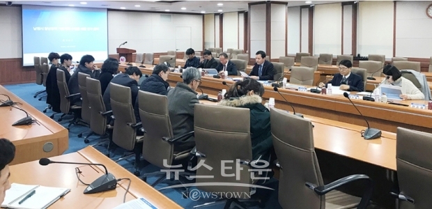 청년정책 기본계획 수립을 위한 용역 중간보고회