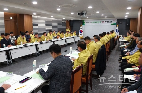재선충병 방제 지역협의회