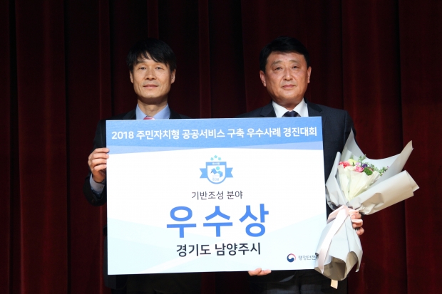 복지정책과장 수상장면