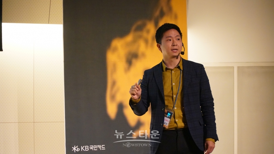 트립비토즈 정지하 대표
