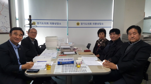 장태환 의원 고천초 확장 관련 간담회