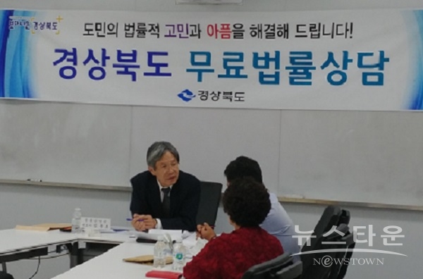 무료 법률상담(9.18 도청)